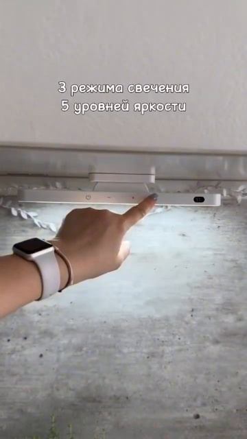 Светильник беспроводной находка с Вб