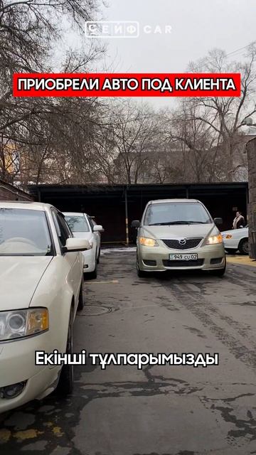 авто БЕЗ КРЕДИТНОЙ истории😱