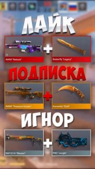 АКЦИЯ ПОЧТИ ЗАКОНЧИЛАСЬ! УСПЕЙ! #so2 #стандофф2 #standoff #stando