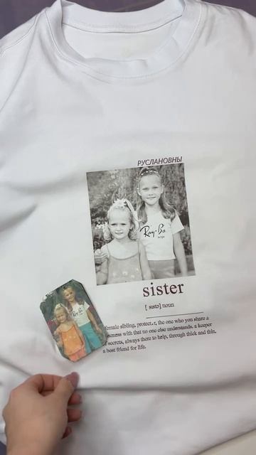 Идея для подарка. Напиши нам и мы сделаем такую для тебя :)