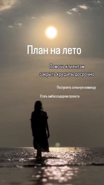 Как провести лето #спб #альфабанк #доход #кредит #банкр?