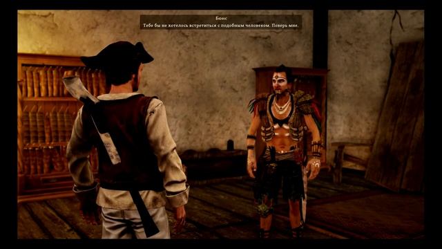 Играем в Risen 3 (8 Серия Часть 2)