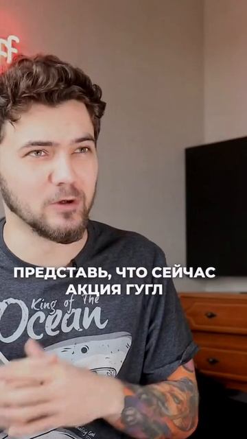 ИНВЕСТИЦИИ. ФИНАНСЫ. АКЦИИ. ИНВЕСТИЦИИ ДЛЯ НАЧИНАЮЩИХ.