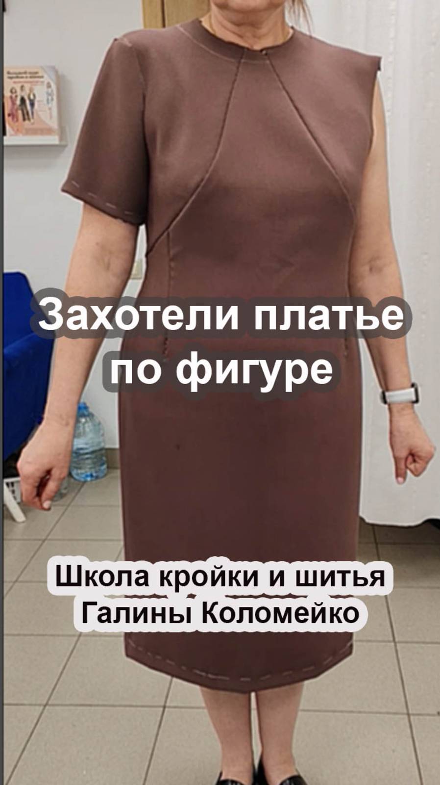 Платье по фигуре Галина Коломейко