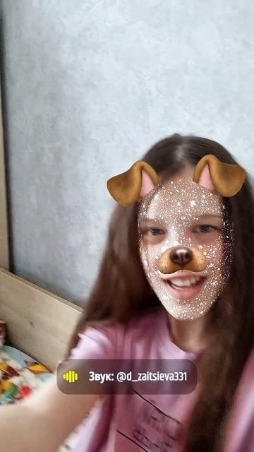 трэнд