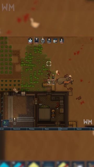 Модный гусь RimWorld #short