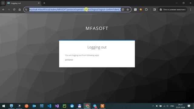 Двухфакторная аутентификация в web приложении через KeyCloak