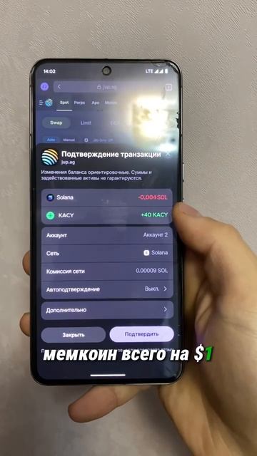 Торгуем мемами. #crypto #мемкоин #трейдинг #крипто #крипта