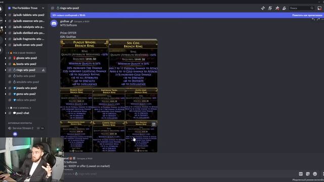 Гайд  новичка ТФТ POE 2, обзор всех полезных сервисов для