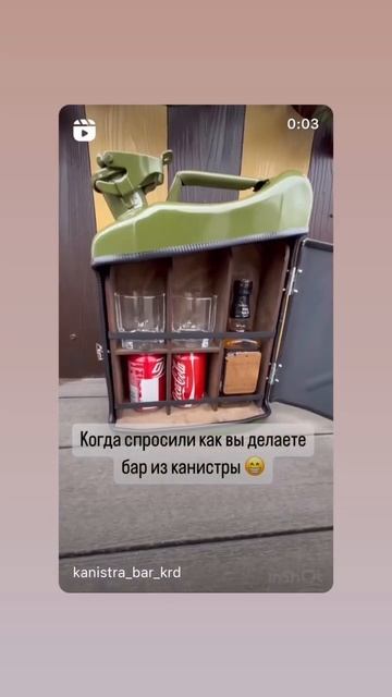 Бар объемом 10 литров по акции 🔥🔥🔥