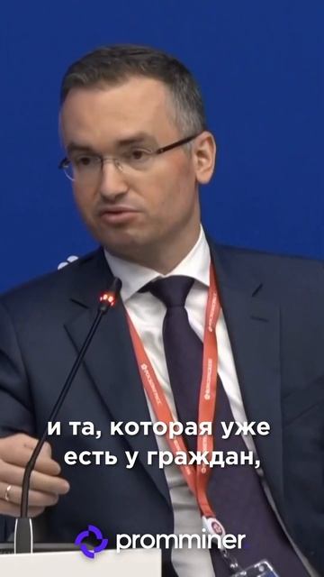 🤫 РФ планирует использовать криптовалюты для междун?