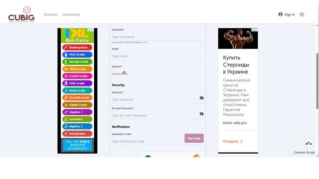 🆕 Cubig - 15 мая СТАРТ !