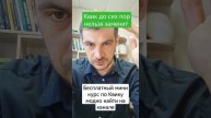 Торговый терминал Квик, нужен ли он частному инвестор?