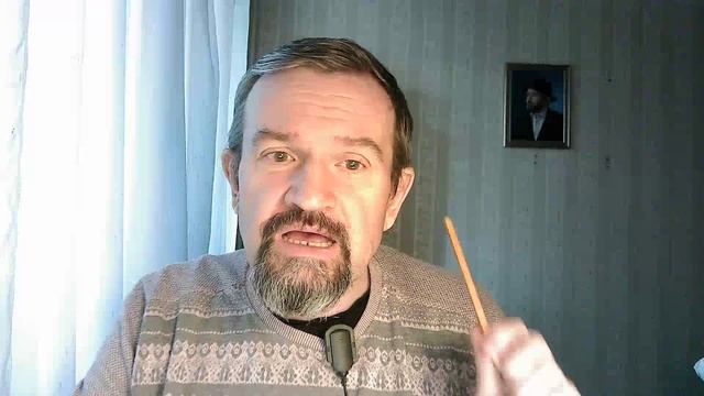 422. Как понять себя