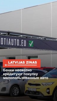 Банки неохотно кредитуют покупку малопользованных ав