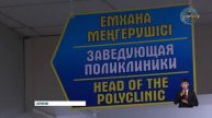 Медицинские работники стремятся к тому, чтобы пациент