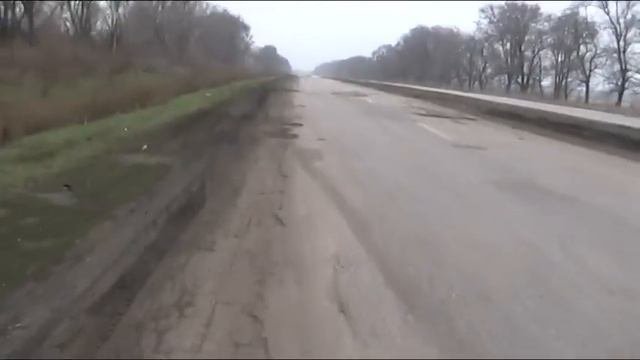 Состояние дорожного покрытия между Кривым Рогом и Дне