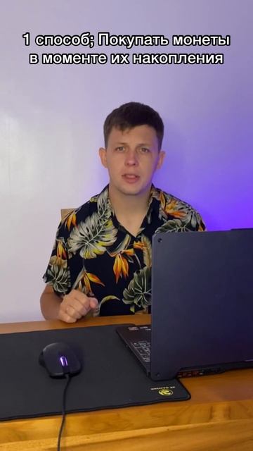 Как заработать на криптовалюте новичку