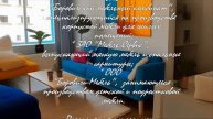 Мебель Боровичи: История и современность .