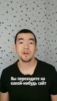 Что такое контекстная реклама? #shorts #маркетинг #реклам?