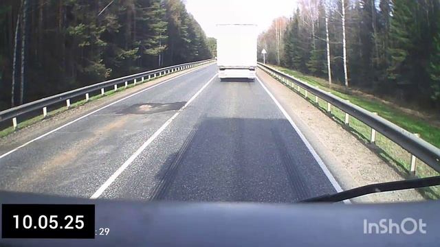 повнимательней на дороге