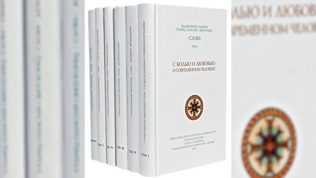 У смиренного человека есть все добродетели