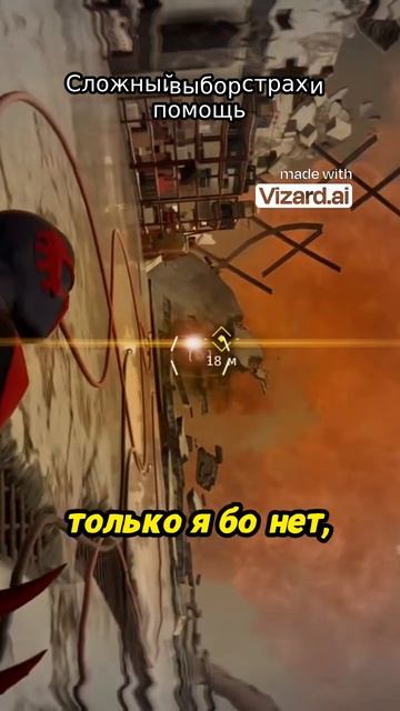 Когда страх мешает сделать шаг к помощи! 🌪️
