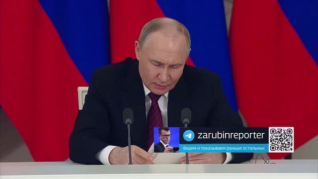 Заявление В.В. Путина относительно перемирия с Украиной.