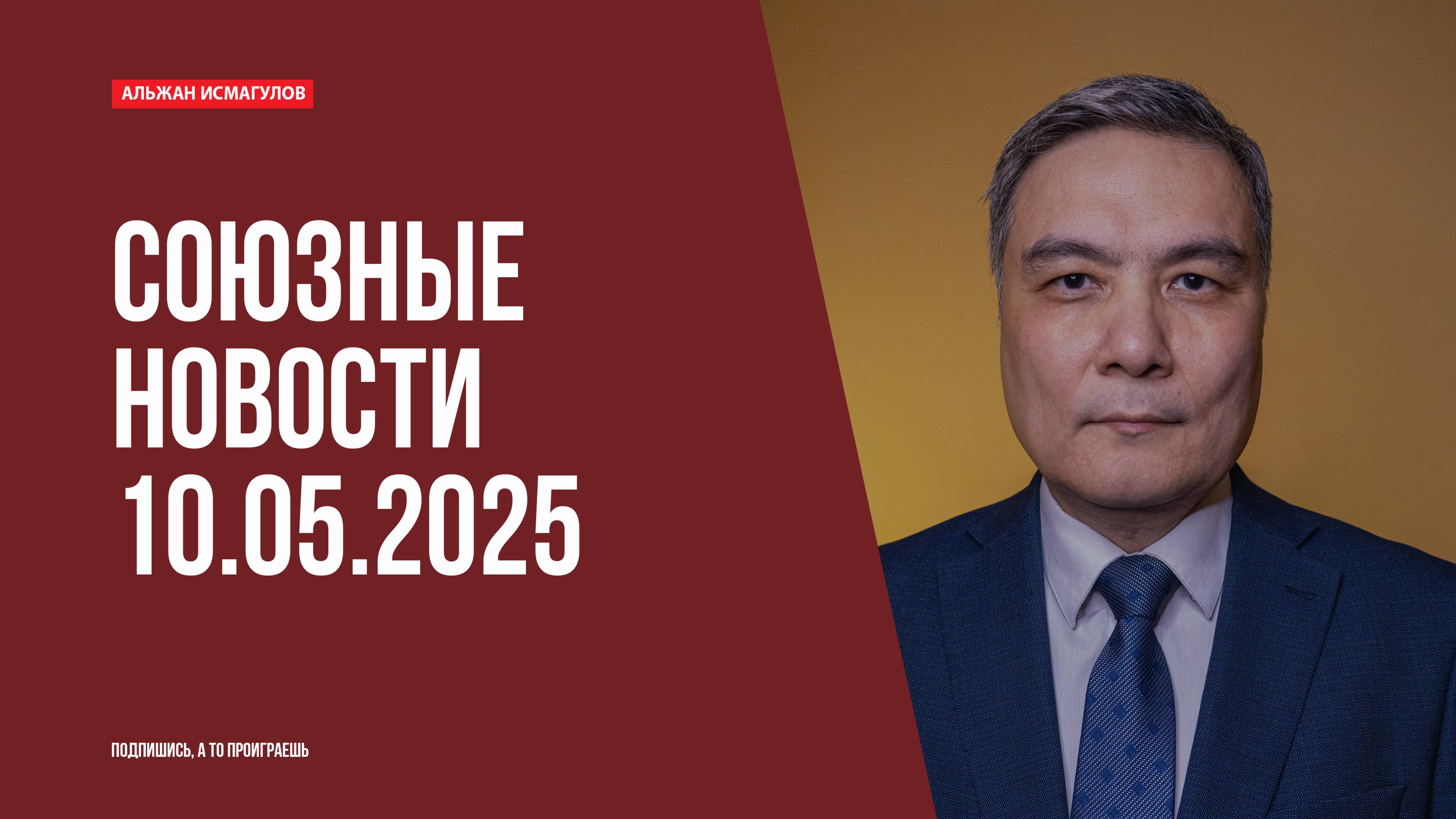 Важная встреча в Москве раскрывает будущее сотрудничества!