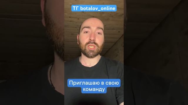 Работа в интернете без вложений в 2024 году #пермскийкра