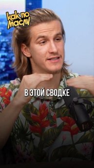 РИСК НЕ РАВЕН ТВОЕЙ ДОХОДНОСТИ