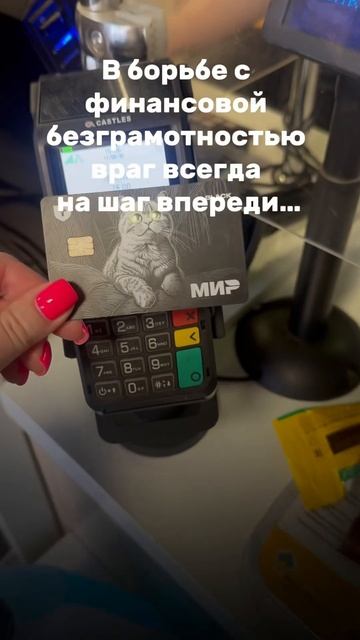 Хорошая покупка #финансовыйконсультант #кредиты #фина