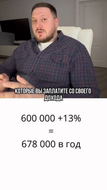 Чтобы выжимать из облигаций больше забирай стратегию