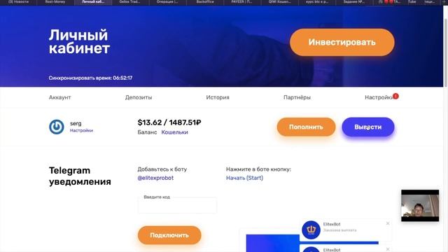 +22500 $ ДОЛЛАРОВ | СТРУКТУРА РАСТЁТ | +3000р МОМЕНТАЛЬНЫЙ ВЫ