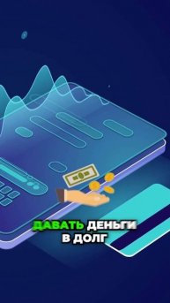 Узнай больше вместе с Web3Academy о DeFi! #криптовалюта #блокч
