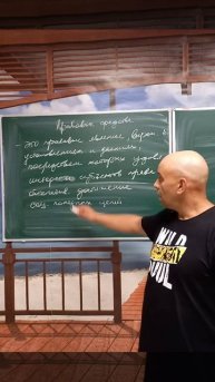 Определения для ОГЭ и ЕГЭ. Правовые средства