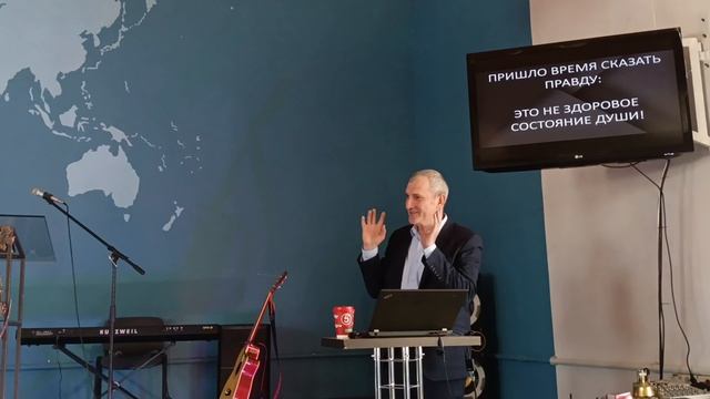 11.05.25г. Процветание души. Часть 2.
Исцеление души.
Пастор Алексей Торопов