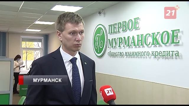 С 9 по 11 июня в Сочи пройдет юбилейный XV форум кредитны?
