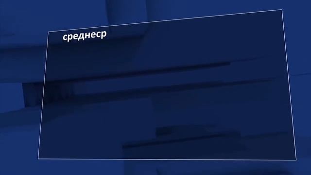 Краткосрочные кредиты (Капитал)