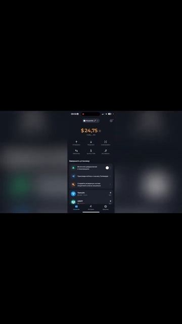 ВЫВОД NOT COIN НА КАРТУ БАНКА ЧЕРЕЗ БАЙБИТ !