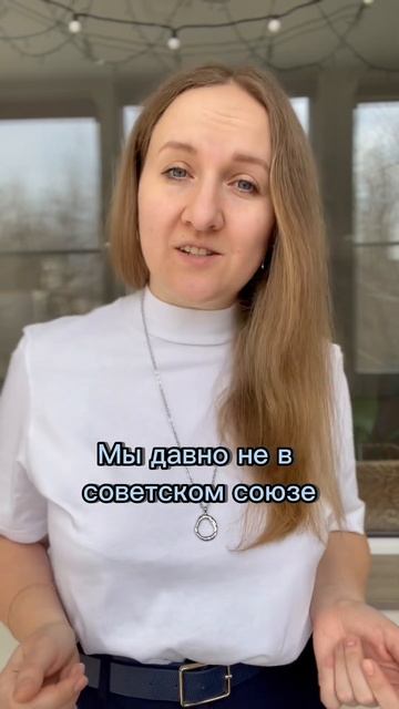 Не слушайте своих родителей! Их не учили финансовой гр