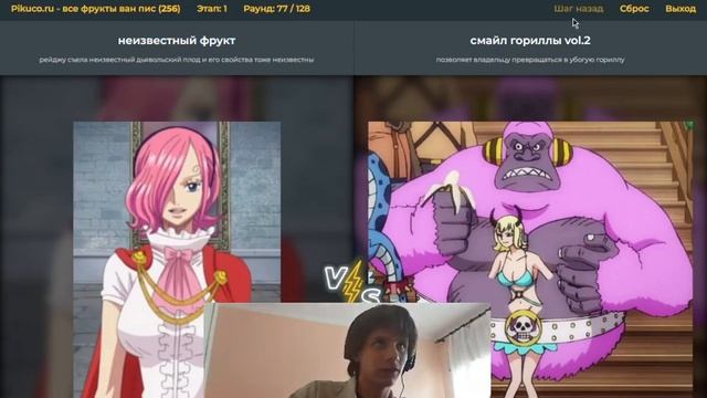 Какой самый полезный фрукт Ван Пис?[Старое Видео]
