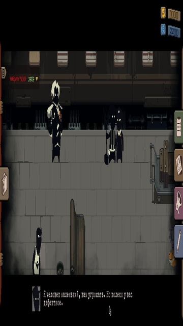 BEHOLDER CONDUCTOR -)ПОДГЛЯДЫВАЕМ ЗА ПАССАЖИРАМИ(-