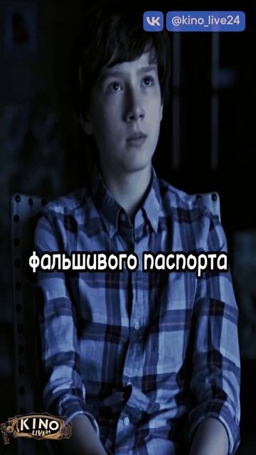 Ты куда дел свои деньги #shorts #моменты #фильм #кино #сери?