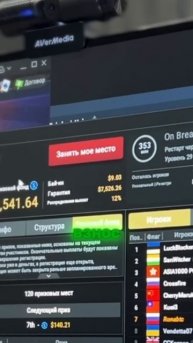 Результаты и цифры выигрыша — в моём Telegram @RAKEBUN