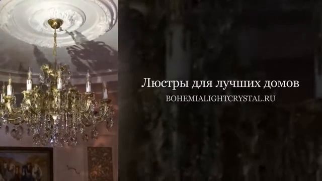 большой абажур