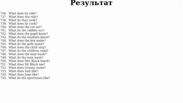 Оснащал456785