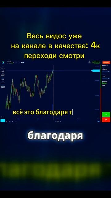 ‼️Название видео немного выше(оно кликабыльно, нажим