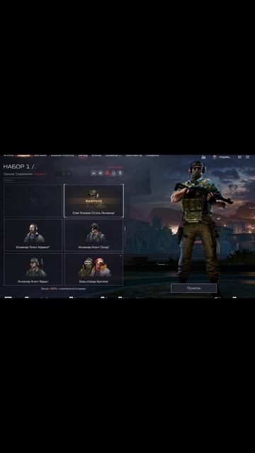 Warface Агент КаракеТ