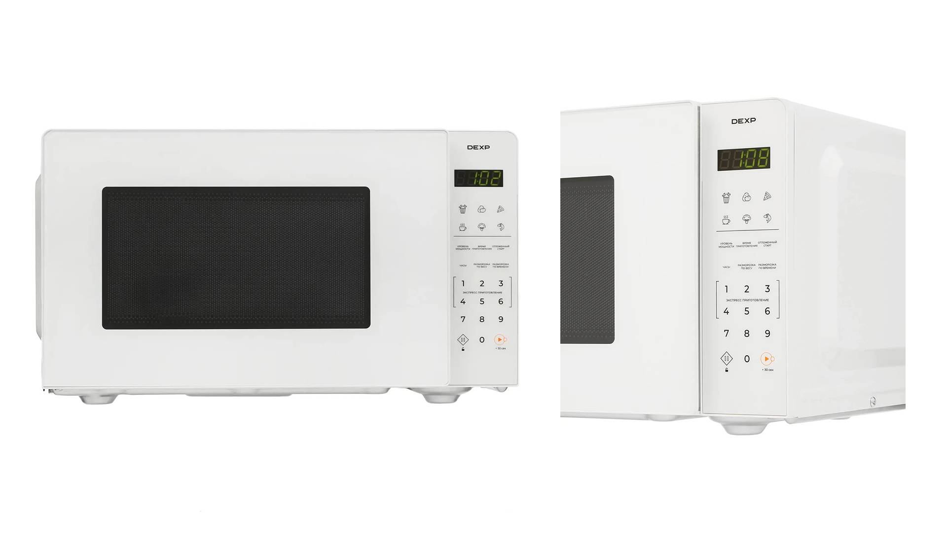 Белая микроволновая СВЧ печь с функцией разморозки и отсрочкой старта